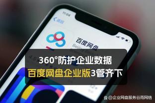 米体：伊尔迪兹将在赛季结束后与尤文续约到2028年或2029年